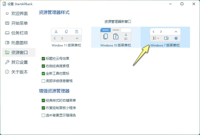 图片[3]-Win11更新后资源管理器地址栏消失？5个方法轻松修复-i扁豆