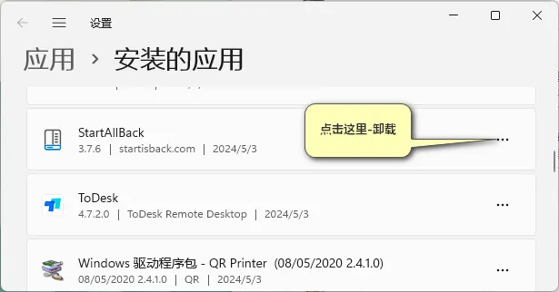 图片[4]-Win11更新后资源管理器地址栏消失？5个方法轻松修复-i扁豆