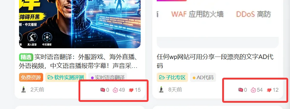 子比主题内置SVG图标使用指南：美化网站就这么简单-i扁豆