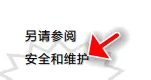 图片[2]-Win10关闭用户帐户控制UAC方法-i扁豆