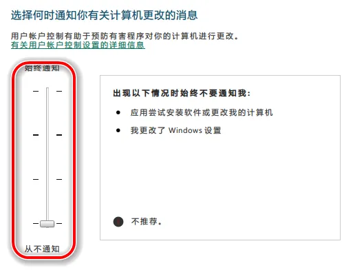 图片[4]-Win10关闭用户帐户控制UAC方法-i扁豆