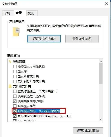 win10下载文件夹打开缓慢无响应怎么办?打开缓慢无响应解决方法-i扁豆