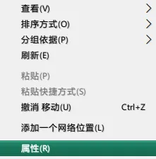 Win10关闭用户帐户控制UAC方法-i扁豆