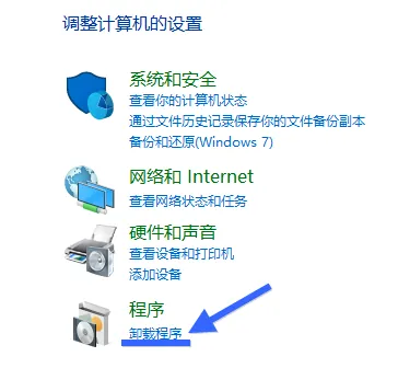 图片[9]-电脑主题_系统美化_免费模版_网站优化尽在白菜美化网！Win10系统开机闪屏解决方法-电脑主题_系统美化_免费模版_网站优化尽在白菜美化网！白菜码美化