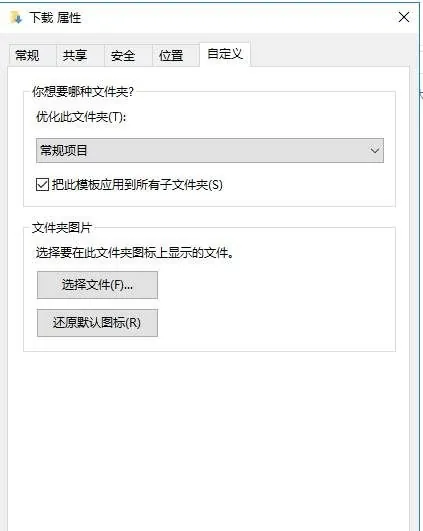 图片[2]-电脑主题_系统美化_免费模版_网站优化尽在白菜美化网！win10下载文件夹打开缓慢无响应怎么办?win10下载文件夹打开缓慢无响应解决方法-电脑主题_系统美化_免费模版_网站优化尽在白菜美化网！白菜码美化