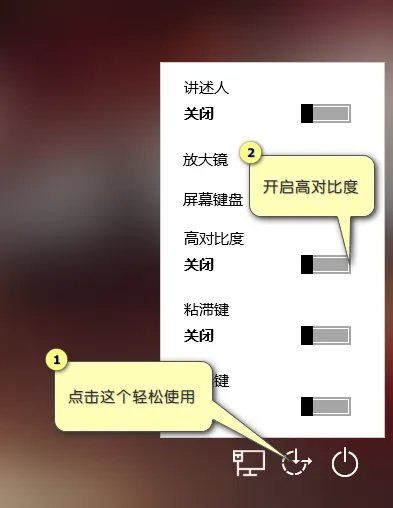 Win10系统开机闪屏解决方法-i扁豆